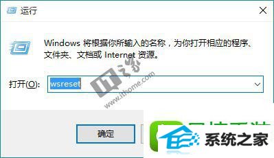 win10ϵͳӦ̵ꡢӦô򲻿˵Ľ
