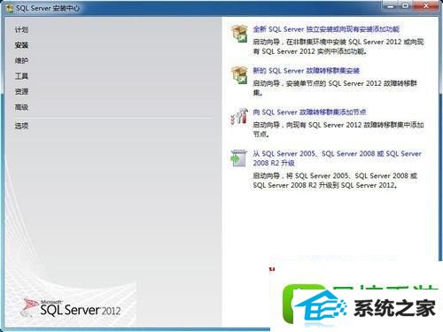 win8ϵͳװsQL2012Ĳ