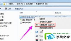 win8ϵͳwin8ϵͳ÷