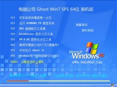 Թ˾Win7 64λ Ϸװ 2021.04