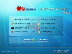 ѻ԰Ghost Win7 64λ װ 2021.04