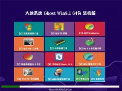 大地系统Ghost Win8.1 64位 青春装机版 2021.04