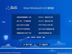 ȼGhost Win10 32λ װ 2021.04