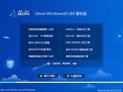 ȼWindows10 װ64λ 2021.04