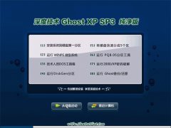 ȼWindows xp ˬ 2021.04