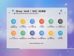 ͨϵͳWin8.1 ȶ64λ 2021.04