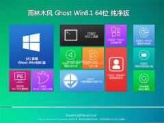 ľGhost Win8.1 64λ 䴿 2021.04