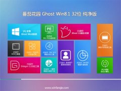 ѻ԰Win8.1 32λ ɿ 2021.04