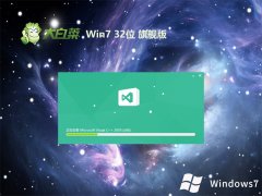 ײv2024.05win7 32λ