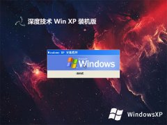 ȼghost XP3  ⼤v2025.05