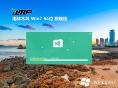 ľ64λwin7ؼv2025.05