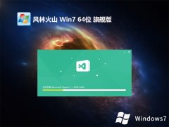 ֻɽwin7 64λٰv2025.05