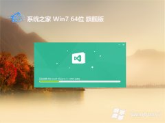 ϵͳ֮win764λЧ»v2025.05