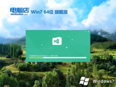 Եv2025.05win7 64λϻ