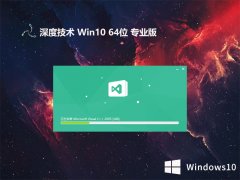 ȼwin10 64λ ⼤ٷȫܰv2025.05