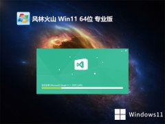 ֻɽv2024.05win11 64λɿٰ